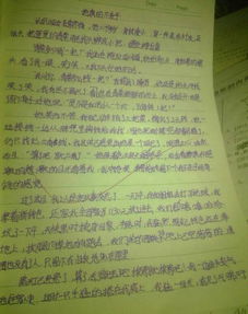 给女朋友安全感的小作文1000字 给女朋友安全感的小短文