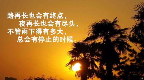 简短有内涵的相亲句子 相亲正能量句子