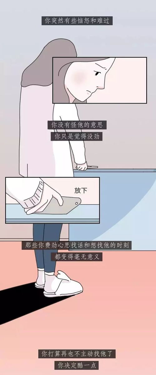 细节判断男客户喜欢你 怎么让客户主动找你