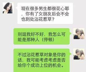 约女生吃饭高情商聊天技巧 聊天技巧幽默追女孩子免费软件