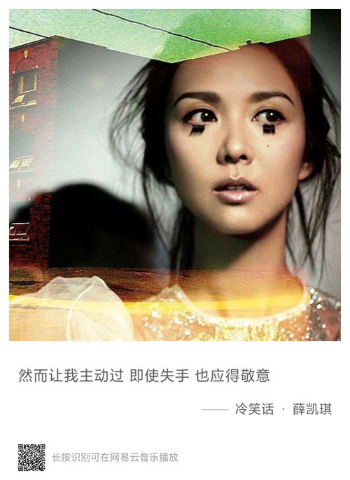 绅士这首歌算表白吗 绅士是一首暗恋的歌吗