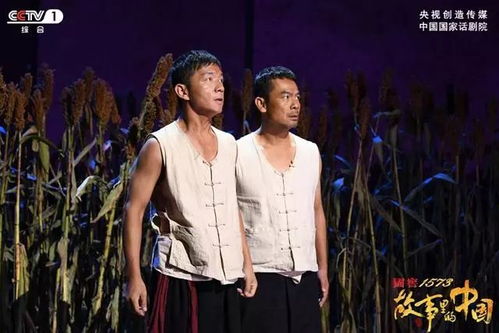 粱在中老婆 红高粱余占鳌几个老婆