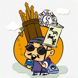 算命的说会离婚就真的会离吗 真正的算命不会给你化解的