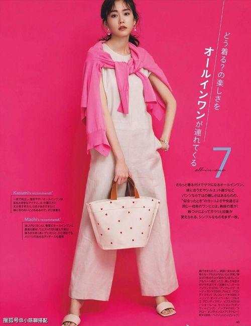 红色对女人意味着什么 女人穿红色给人的感觉