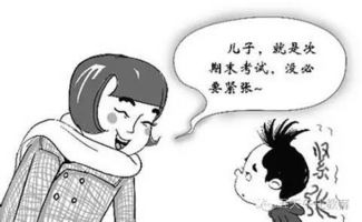 给女朋友考试幽默打气 女生考试紧张幽默安慰