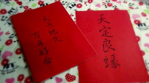 算婚姻姻缘免费 合婚生辰八字免费测试