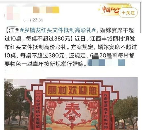 结婚彩礼9万9含义 彩礼要9万9过分吗