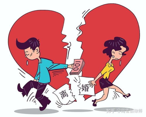 结婚后离婚彩礼钱需要退还吗 一年之内离婚退不退彩礼
