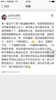 给前女友发什么信息可以挽回 怎么给前女友写信才能挽回
