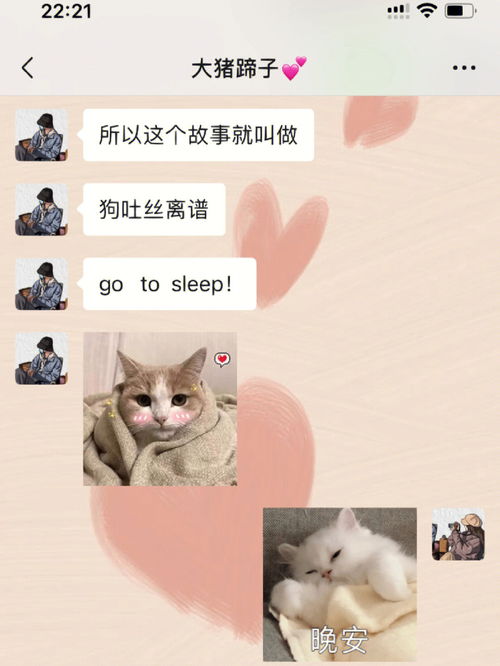 给女朋友讲的甜甜的睡前小故事 睡前故事哄女朋友甜甜的