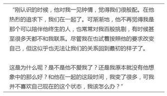 索取型人格在爱情中的表现 索取型人格的九种表现