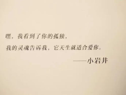 细水长流的爱情相反是什么 情到深处腿自开下一句是什么诗句