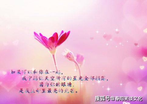 给女朋友早安的暖心句子 很甜很撩的早安句子