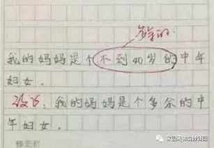 给女朋友的小作文5000字 给女朋友写的暖心小作文