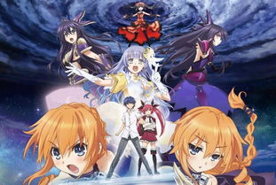 约会大作战免费观看全集 秘密大作战免费观看全集高清