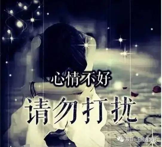 经典感情伤感的句子 伤感的文案短句