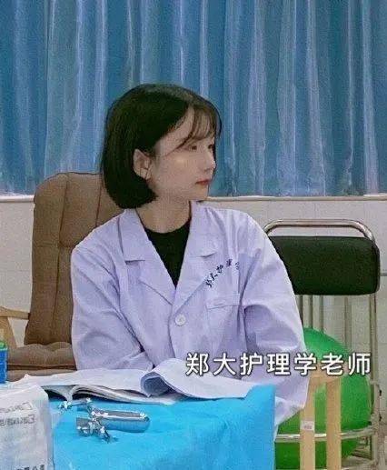 经常被认为是老师的女生 气质像老师的女生好看吗