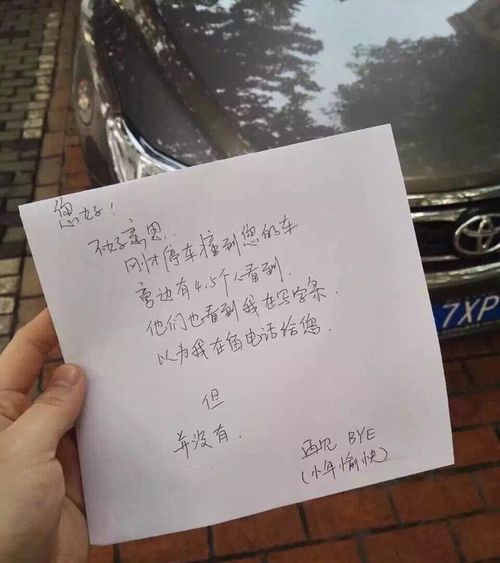 给女朋友的道歉信感动到哭 做错事了怎么和女朋友道歉