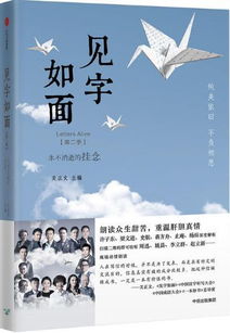 精神伴侣可以做哪些事 精神伴侣真正的意义