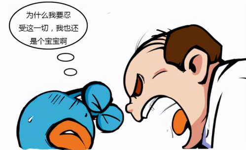 给不上班的女人忠告 女人不想上班正常吗