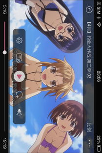 约会大作战未删减版在线观看 约会大作战第二集