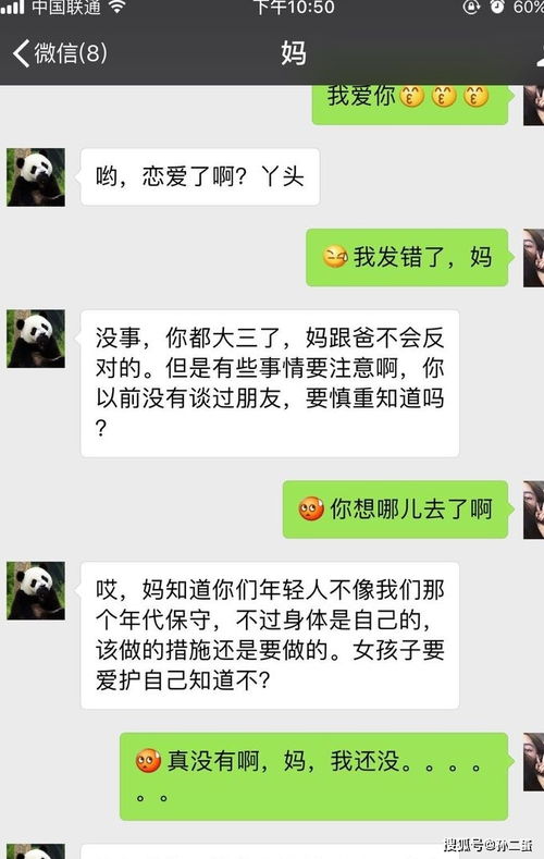 给女朋友的100句情话 给女朋友的100条信息