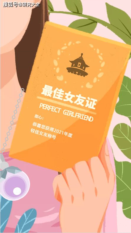 给前女友送生日礼物送什么比较好 祝已经分手女友生日快乐