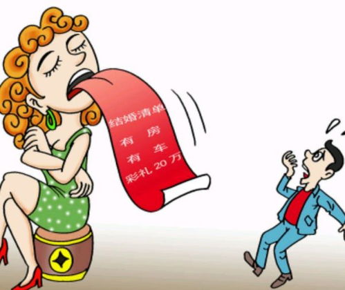 结婚三个月女方要离婚彩礼退多少 女方提出离婚男方不同意怎样处理
