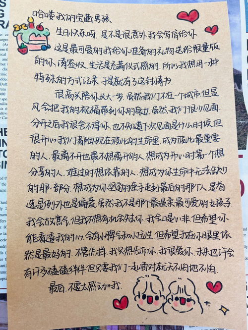 给女朋友的小作文 让女朋友感动到哭的作文