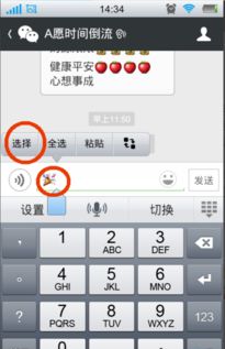 繁体老公的备注 专属老公的微信昵称符号