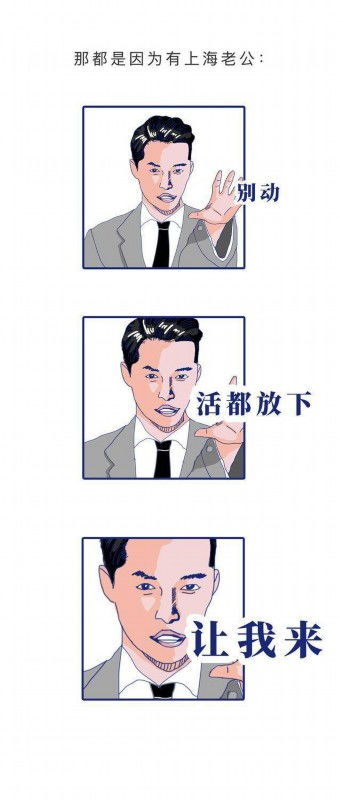 算计你的男人最怕什么 连老婆都算计的男人