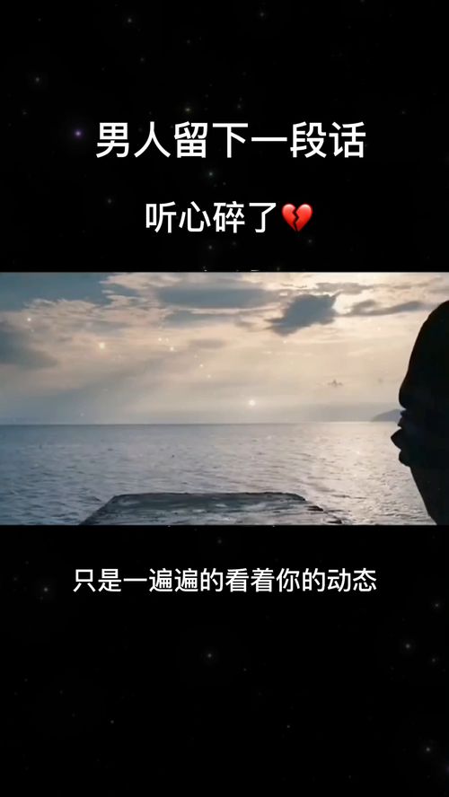 给你留联系方式的男生 男人留电话给你的目的