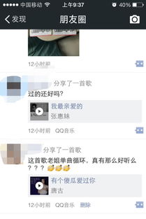 等这首歌真正表达的感情 朋友圈发了我会等这首歌