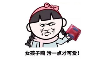 给女朋友取个可爱的绰号 给情人取个专属绰号