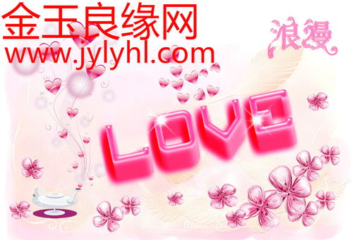 红娘婚姻介绍所电话 正规婚介所电话