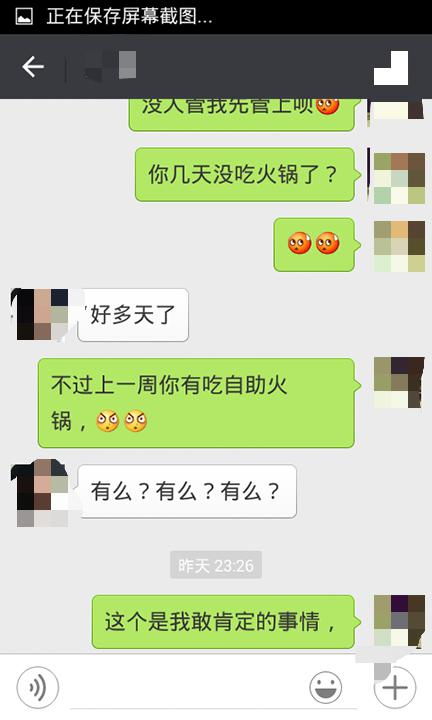 给女孩子表白的文案 怎么对一个女孩子表白