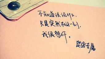 给女朋友的99句情话可复制 对女朋友的爱意表达