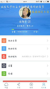 类似爱情1未删减版在线播放 类似爱情未删减版视频