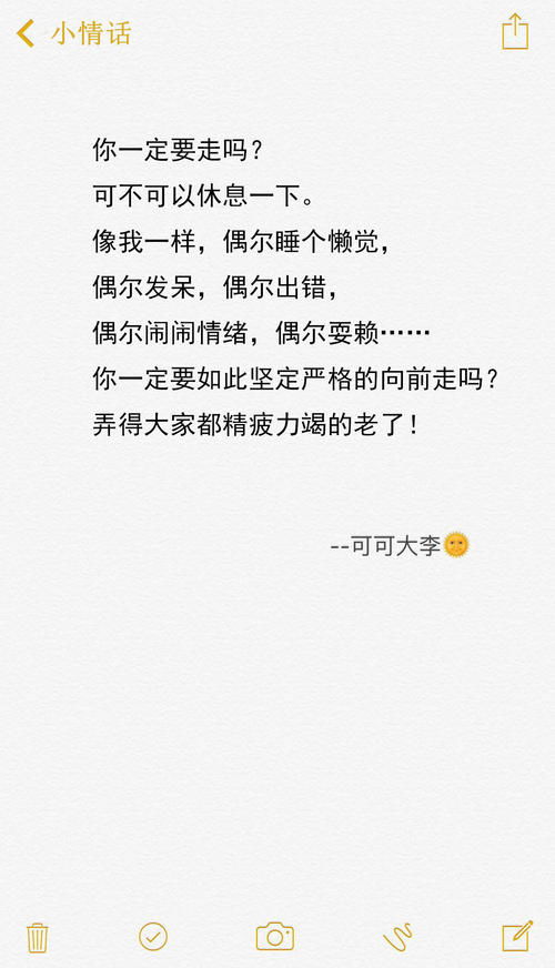 给女朋友的情话暖心长句 生日情话最暖心短句