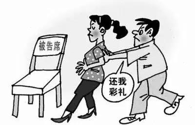 结婚一年就离婚彩礼该不该还 一年之内离婚退不退彩礼