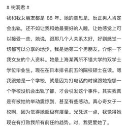 给女朋友的一千字小作文 小作文给闺蜜写可复制