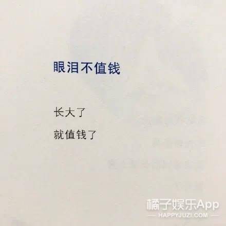 等老公回家的高情商文案 用高情商表达我在等你
