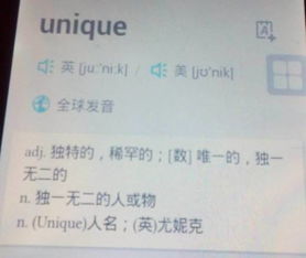 给女朋友独一无二的英文备注 有深意的英文备注