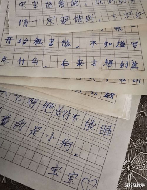 给女朋友写的检讨书1000字 背着女朋友带妹打游戏检讨书