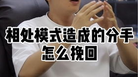 算了吧是分手的意思吗 女生说算了吧怎么挽回
