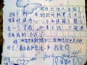 给女朋友的情书100字 写给女朋友的情书50字