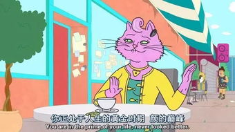 给女朋友耕地是什么意思 男朋友说他想耕我