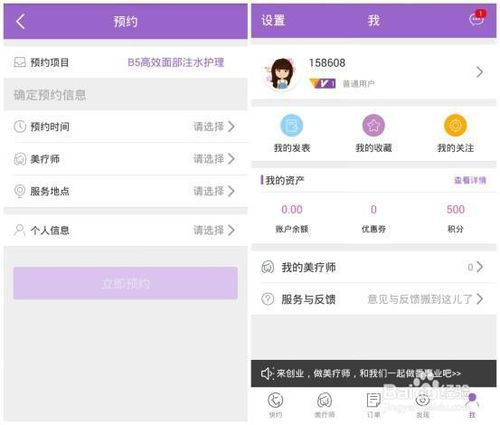 约会软件哪个最火 最容易约会的软件