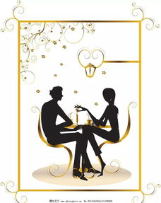 约会的另一种叫法 浪漫约会的词语