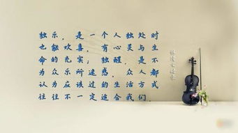 约会最佳诗句 开心约会的优美句子